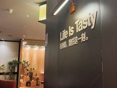 -西堤牛排(恒隆广场店)