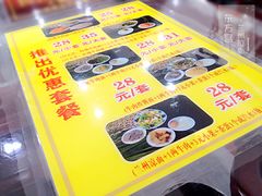 -东方宫中国兰州牛肉拉面(新起街店)