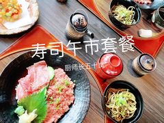 -滩万日本料理Nadaman(国贸大酒店)