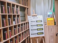 -邈墨茶馆(凤起路店)