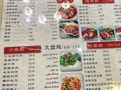 -吐尔逊拌面美食