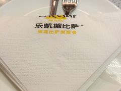 -乐凯撒披萨(正佳广场店)