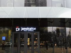 -Jamaicablue Coffeeshop(中央广场店)