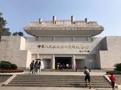 -中国人民抗日战争胜利受降纪念馆