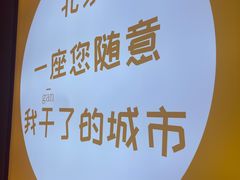 -北三条胡同打卤面馆(雍和宫店)