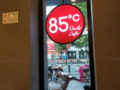 -85度C(上海周浦店)