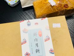-梦菲思饼屋(瑞金宾馆店)