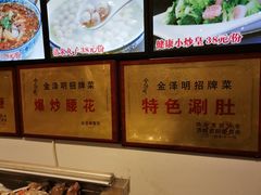 -味道家宴