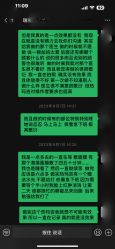-哈尔滨瑞丽医疗美容医院