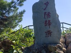 -燕窝岭