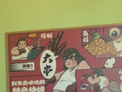 -钱锋炭缸烧烤(南湖大路总店)