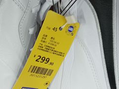 -BIGOFFS 超级折扣(仁恒伊势丹店)