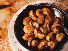 -BROWNSTONE布朗石西班牙餐厅(富城店)