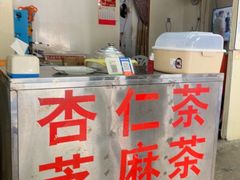 -老福平张记杏仁茶芝麻茶