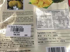 -芽庄中心购物广场