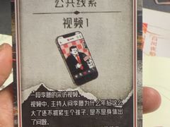 -剧狐剧本杀(徐汇1号店)
