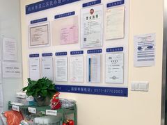 -贝乐少儿英语·全外教(滨江中心)