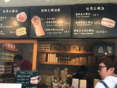 -Al Salam莫的三明治