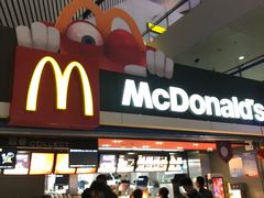门面-麦当劳(吴圩机场店)