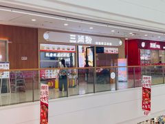 -万达广场(惠州大亚湾店)
