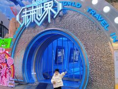 -弘阳·未来世界(弘阳广场店)