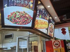 -湘约东方(民星路店)
