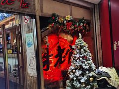 门面-哥老官重庆美蛙鱼头(松江地中海十八哥店)