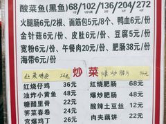 -黑皮酸菜鱼(三山街店)