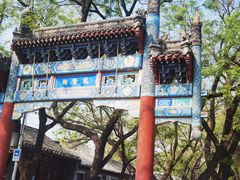 -北京国子监胡同