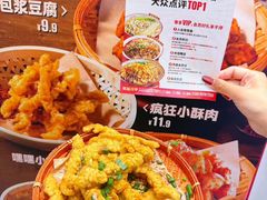 -见味花甲(合生汇店)