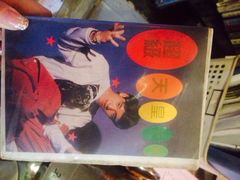 iphone_upload_pic-做了不起的80后