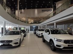 -杭州中沃沃尔沃4S店(滨江区店)