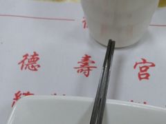 -德寿宫韩国料理(下沙店)