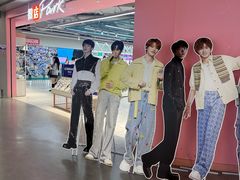 -微店Park(上海静安大悦城店)