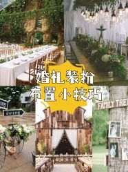 -上海静安铂尔曼酒店·宴会厅