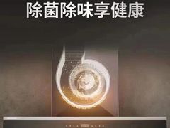 -红星美凯龙(浦江店)