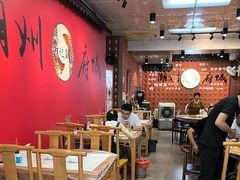 -官塘锋记鱼生·生腌·砂锅粥(牌坊街店)