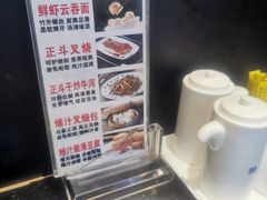 -正斗·港式粤菜(SKLP店)