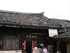 -福建土楼（南靖）云水谣景区-和贵楼