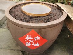 -尧坝古镇
