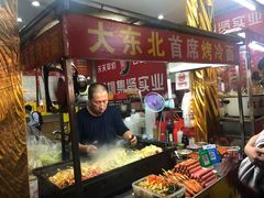 门面-大东北首席烤冷面(学府路店)