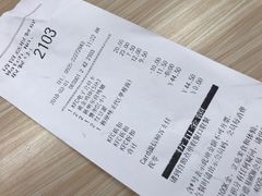 账单-肯德基(泉州东街店)