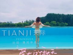 -清河半岛温泉度假酒店