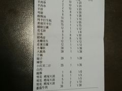 -清真海鲜大咖