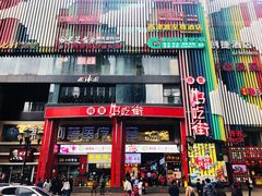 门面-八一好吃街·高品美食广场