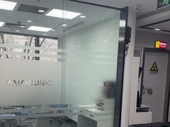 -马泷齿科·皓康门诊(尚都SOHO店)