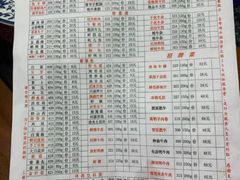 -李雪火锅食府(宽窄巷子总店)