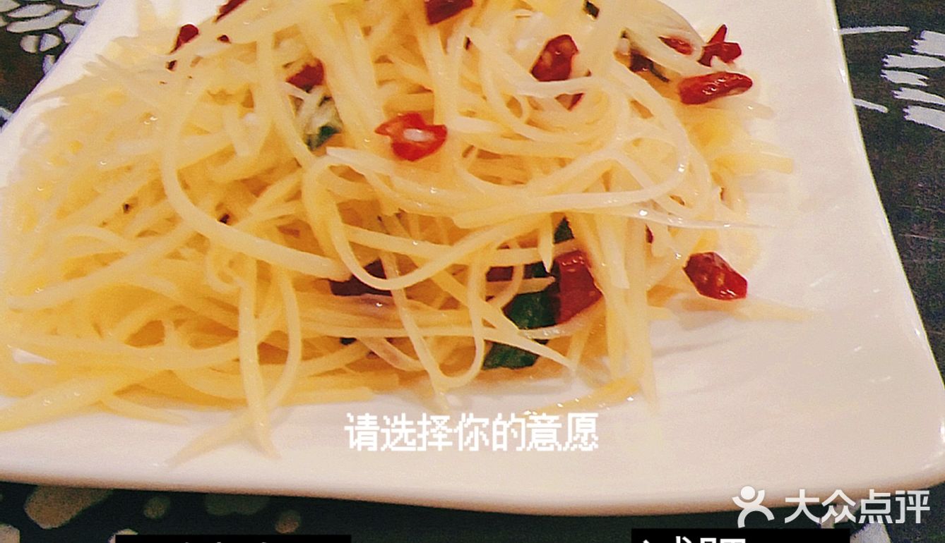 今天也是认真品味美食的一天