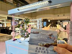 -远大购物中心(南岗店)
