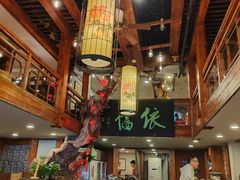 -七菜馆·东北菜·蒸饺(文体路店)